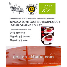 2015 органический сок goji